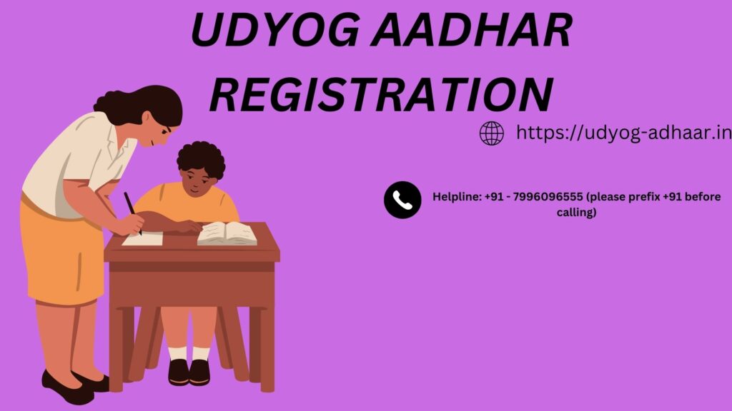 udyog aadhar registration